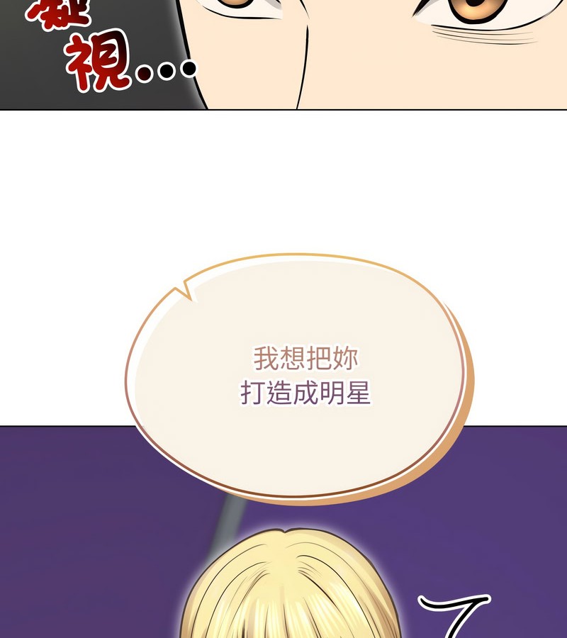 老婆捲款潜逃后第19话