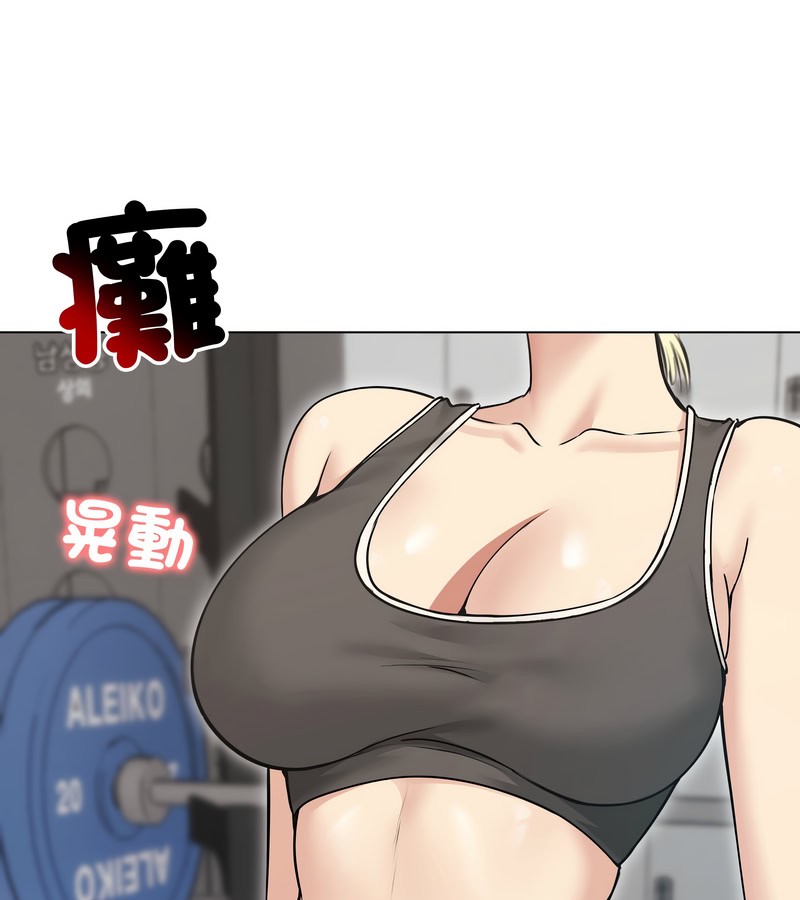 老婆捲款潜逃后第20话
