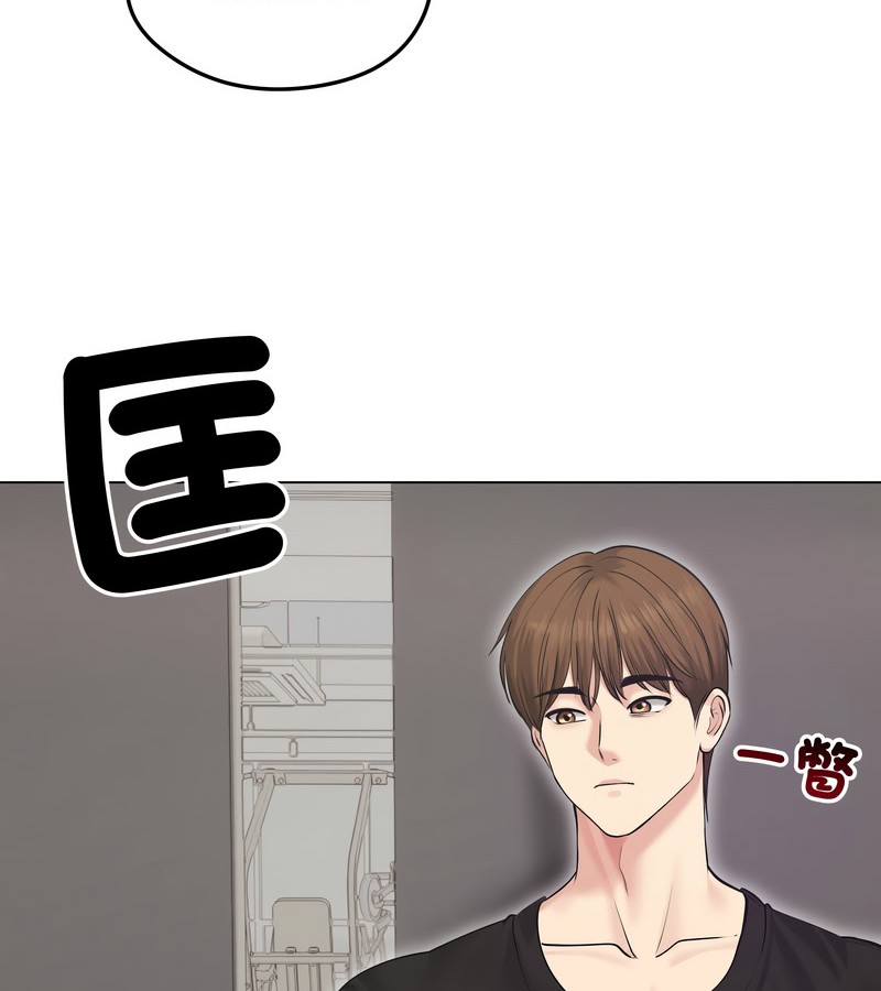 老婆捲款潜逃后第20话