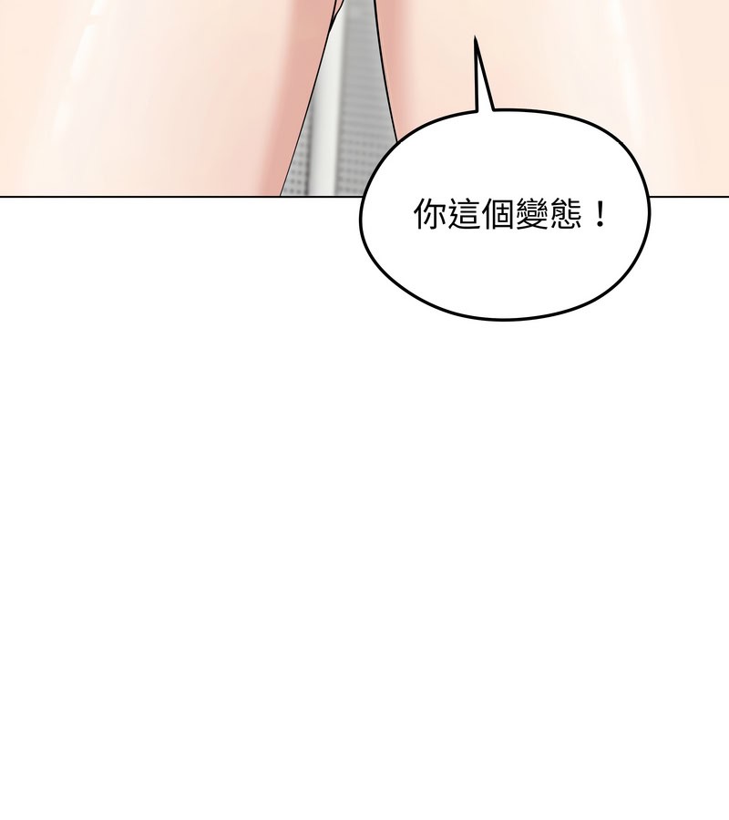 老婆捲款潜逃后第21话