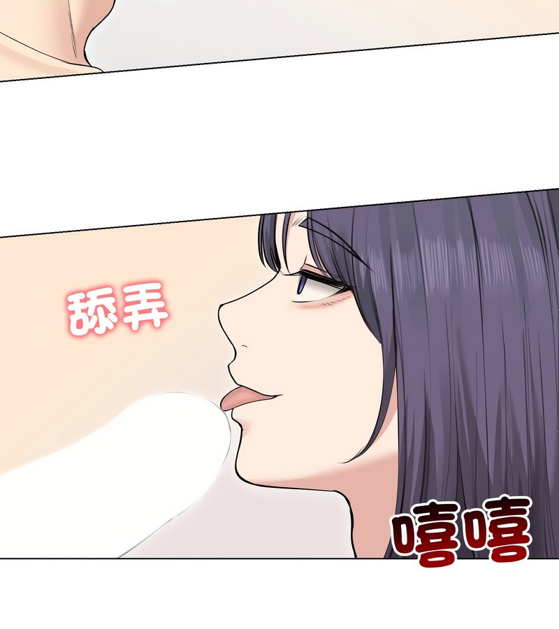 老婆捲款潜逃后第22话