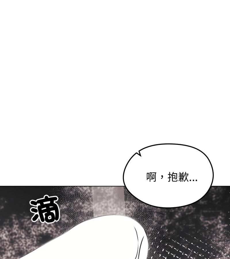 老婆捲款潜逃后第23话