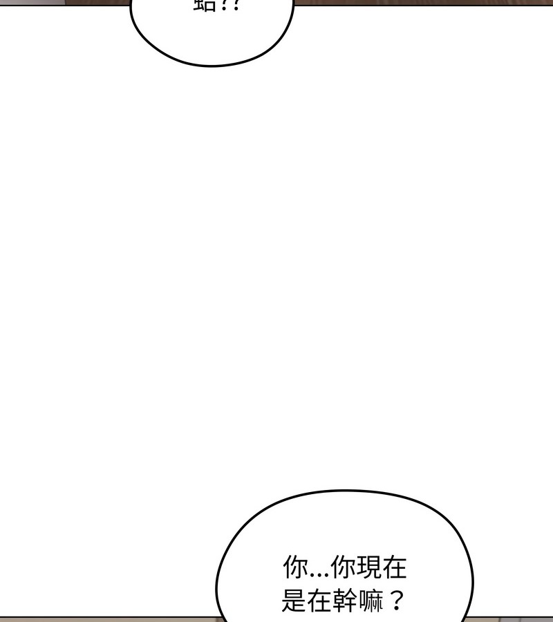 老婆捲款潜逃后第23话