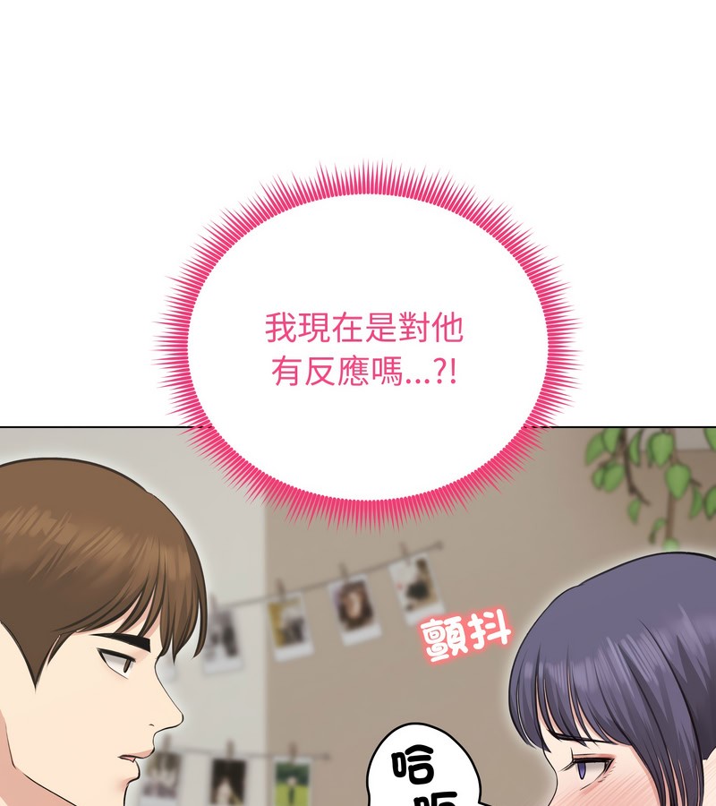 老婆捲款潜逃后第24话