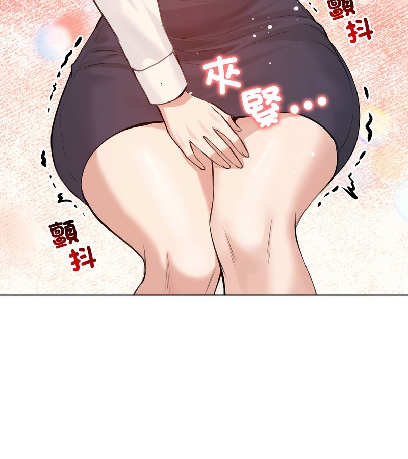 老婆捲款潜逃后第25话