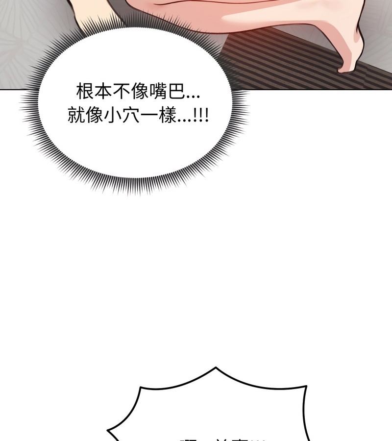 老婆捲款潜逃后第26话
