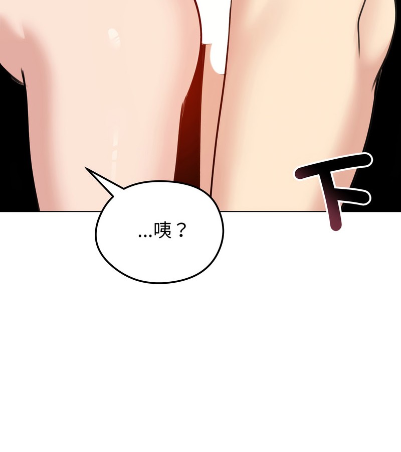 老婆捲款潜逃后第28话