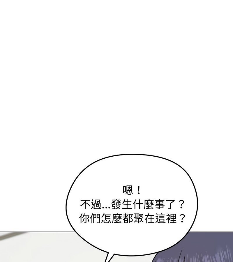 老婆捲款潜逃后第29话
