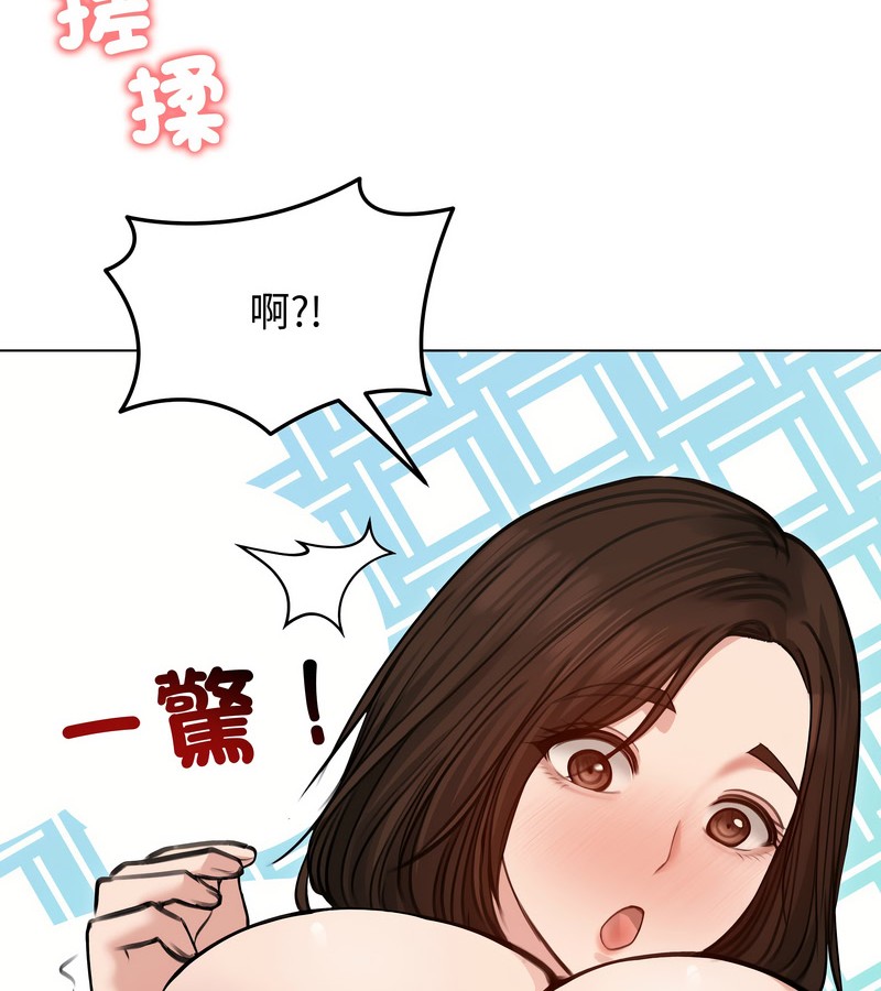 老婆捲款潜逃后第30话