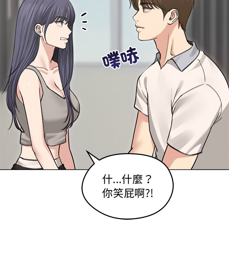 老婆捲款潜逃后第31话