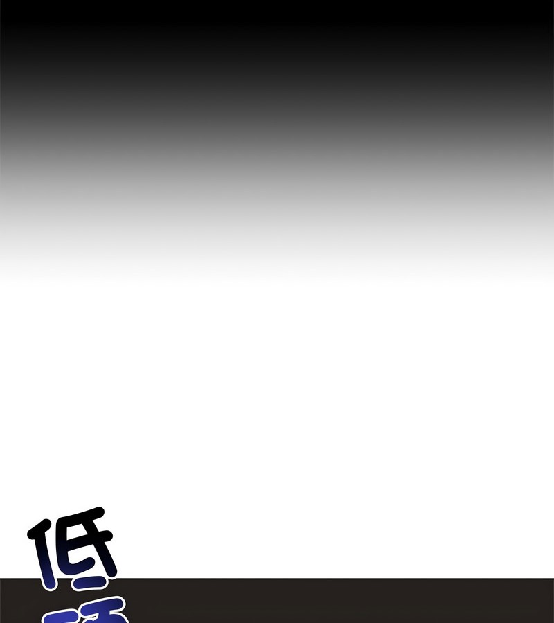 老婆捲款潜逃后第31话