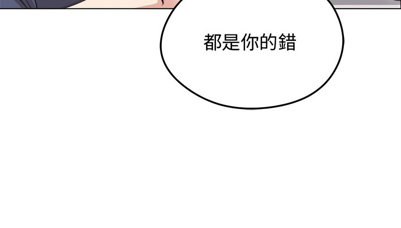 老婆捲款潜逃后第31话