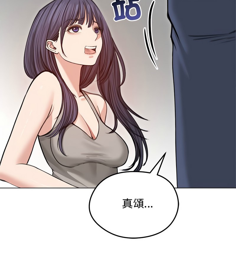 老婆捲款潜逃后第31话