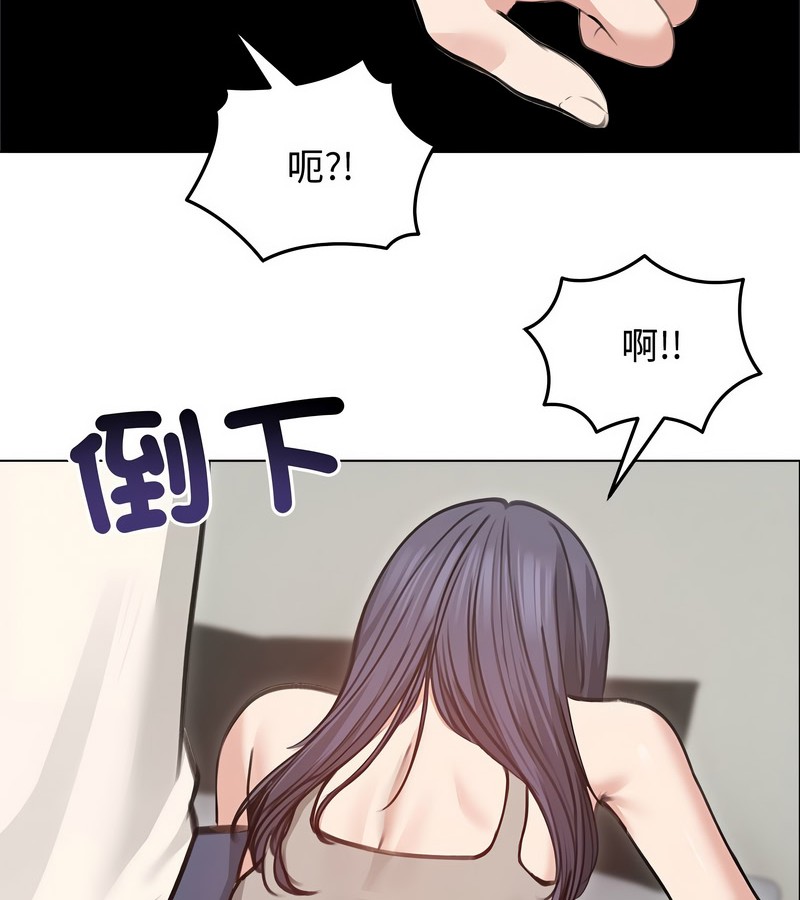 老婆捲款潜逃后第31话