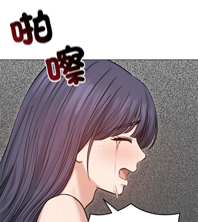 老婆捲款潜逃后第31话