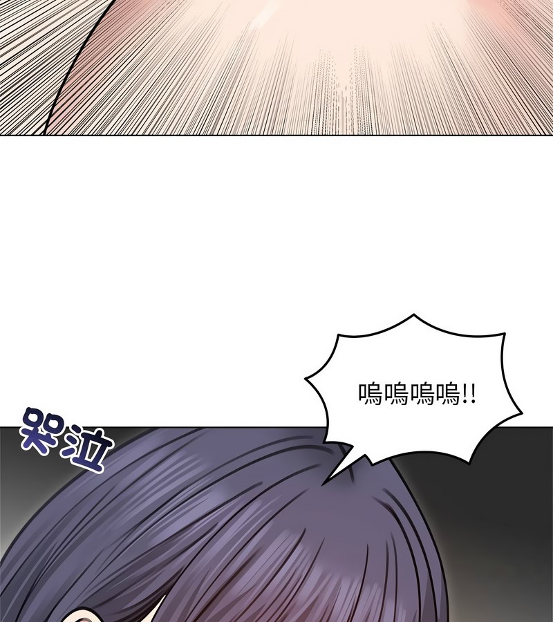 老婆捲款潜逃后第31话