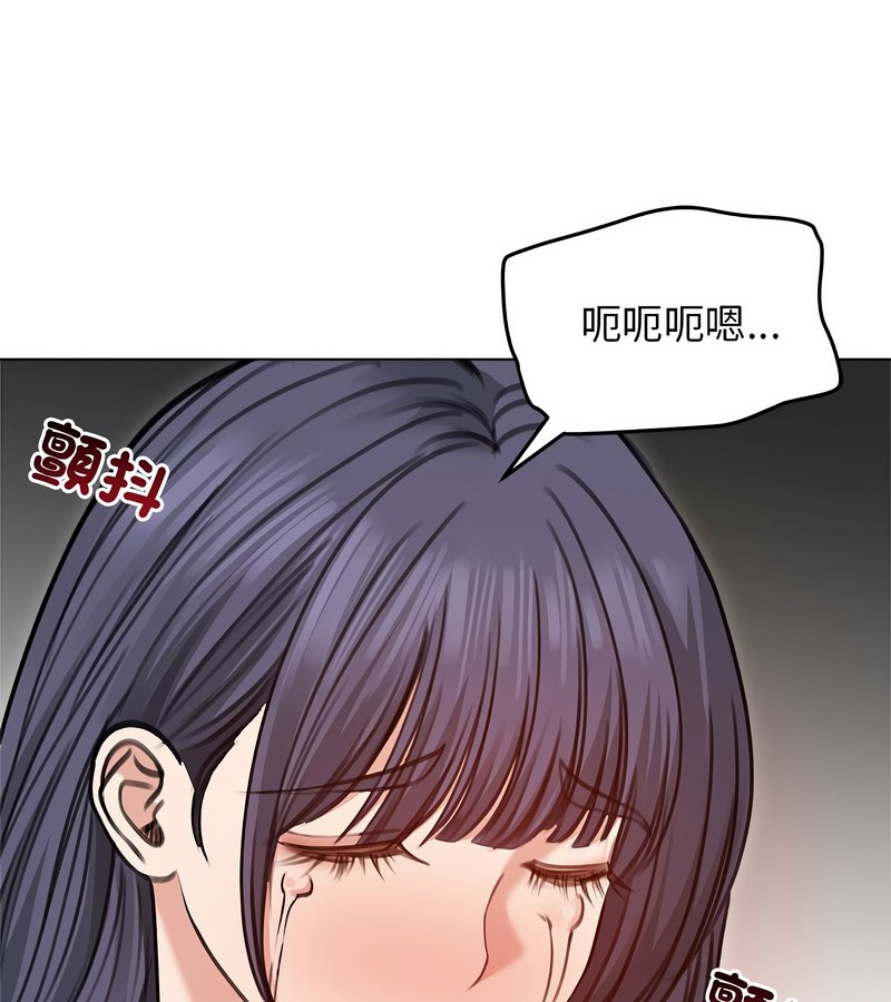 老婆捲款潜逃后第31话
