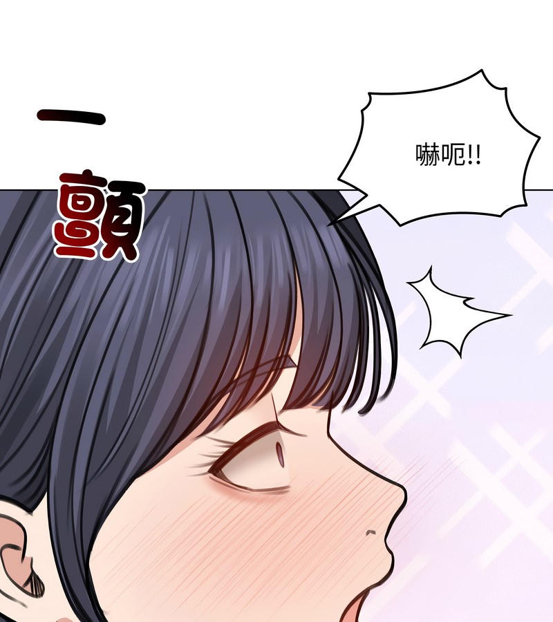 老婆捲款潜逃后第32话