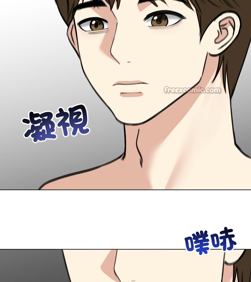 老婆捲款潜逃后第32话