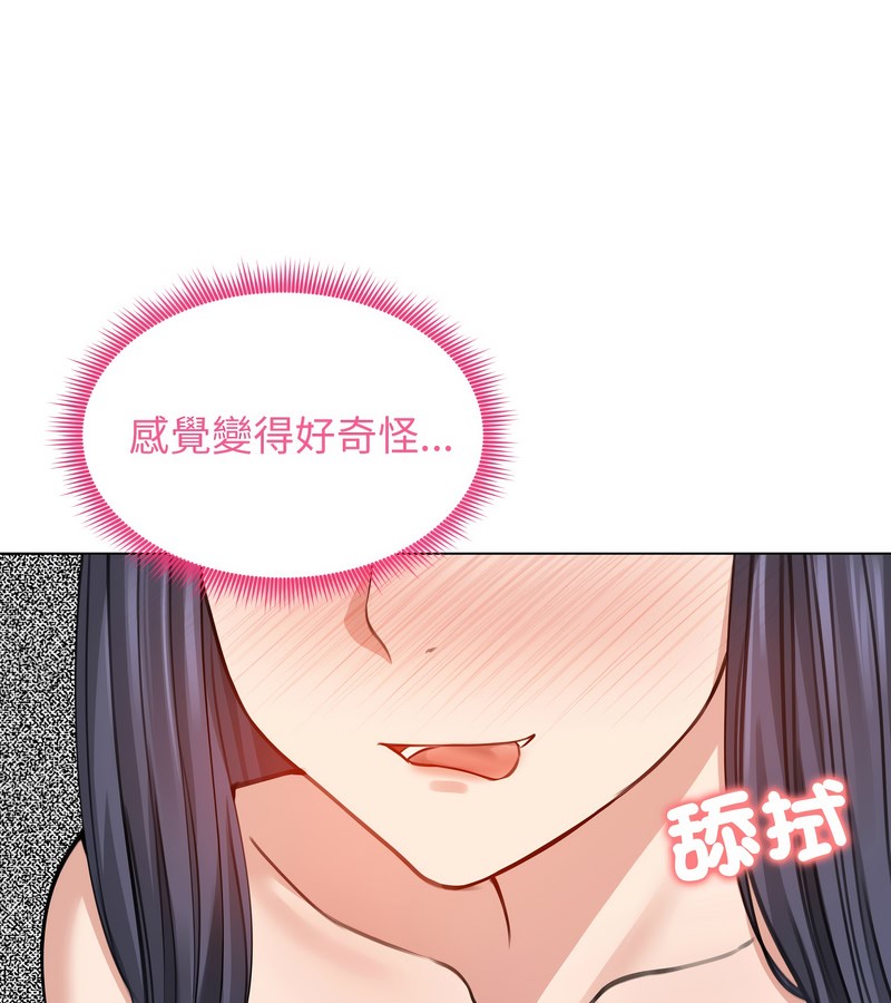 老婆捲款潜逃后第32话