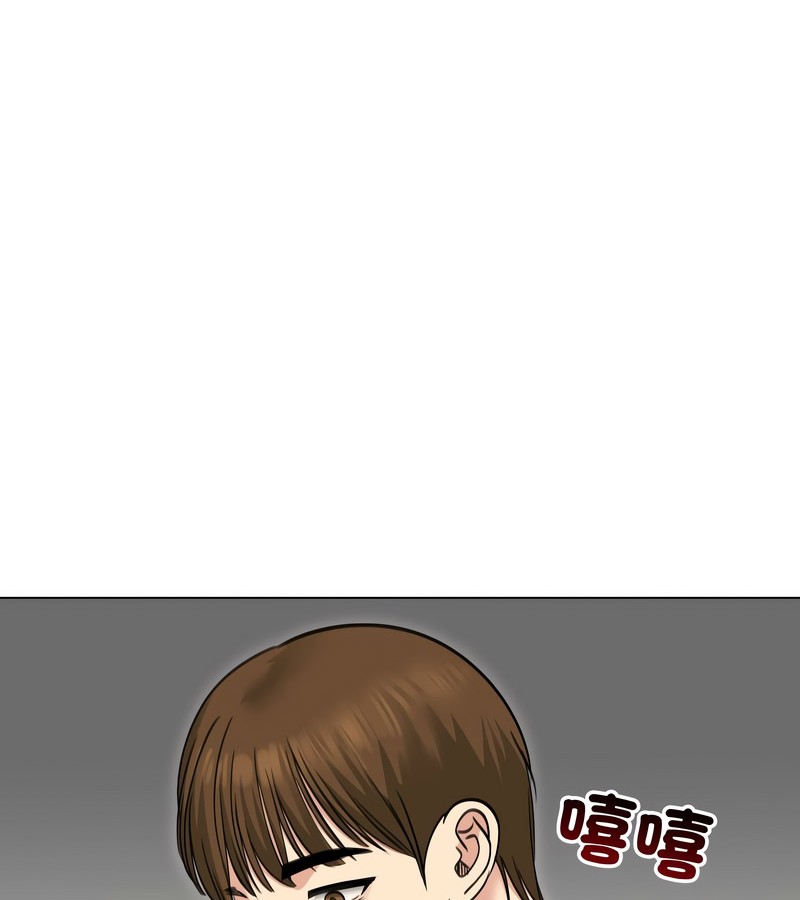 老婆捲款潜逃后第33话