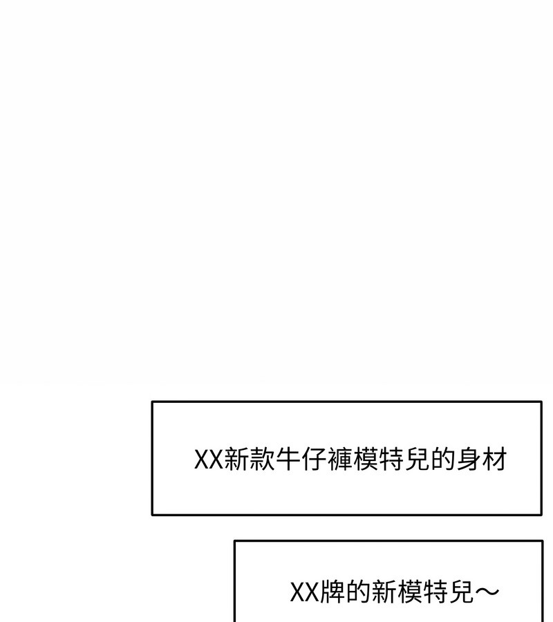 老婆捲款潜逃后第34话
