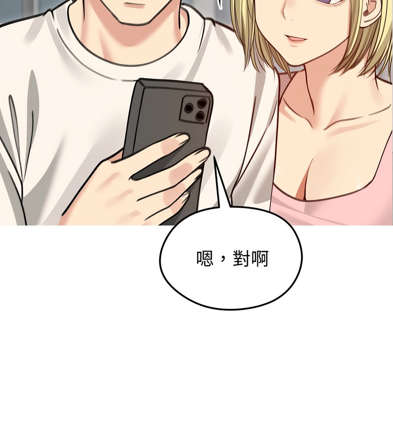 老婆捲款潜逃后第34话