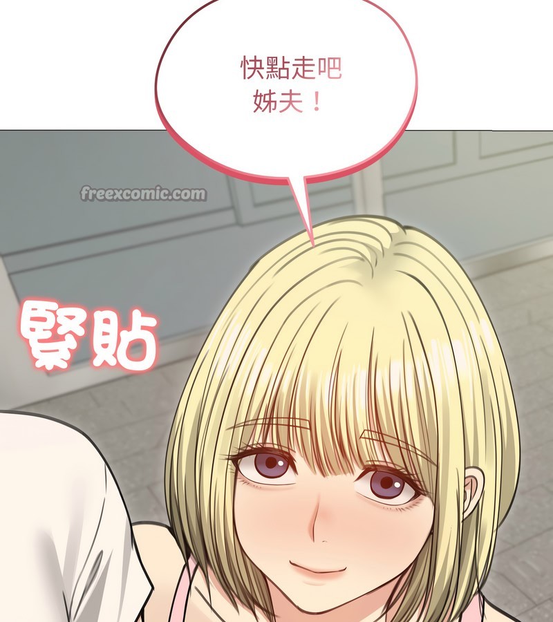 老婆捲款潜逃后第34话