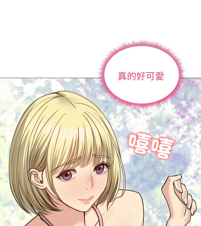 老婆捲款潛逃後第35話