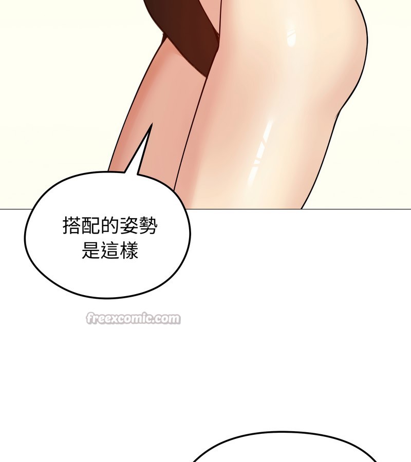 老婆捲款潜逃后第35话
