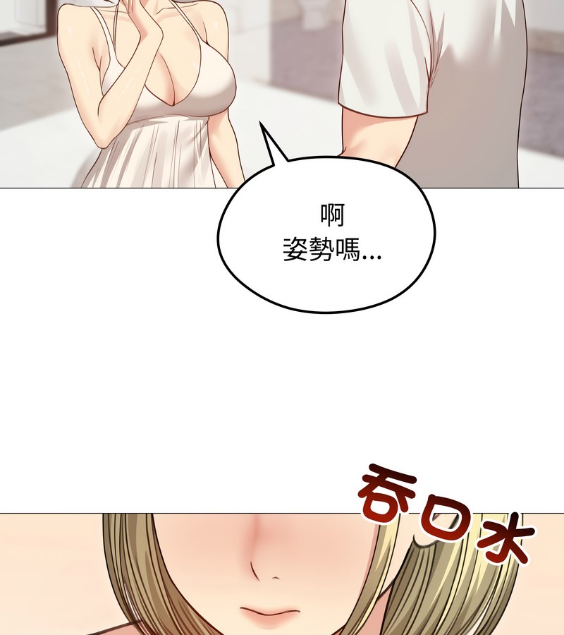 老婆捲款潜逃后第35话