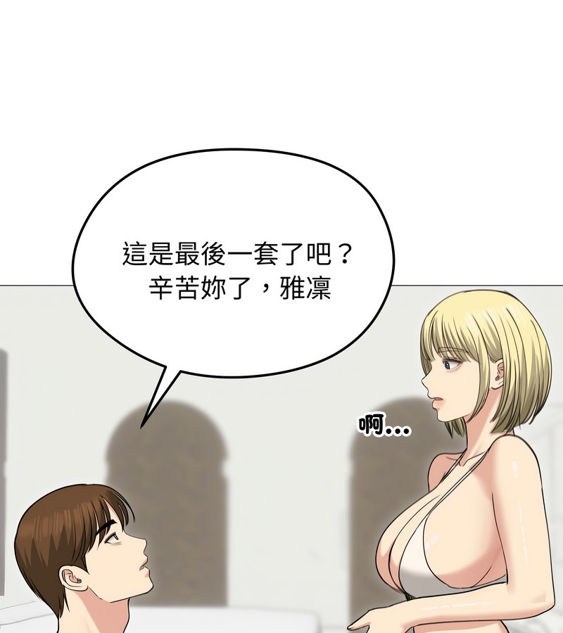 老婆捲款潜逃后第35话