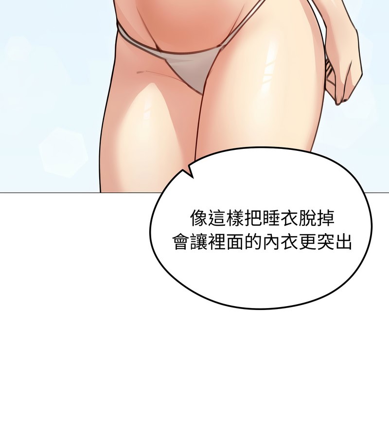 老婆捲款潜逃后第35话