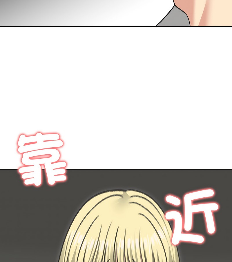 老婆捲款潜逃后第36话