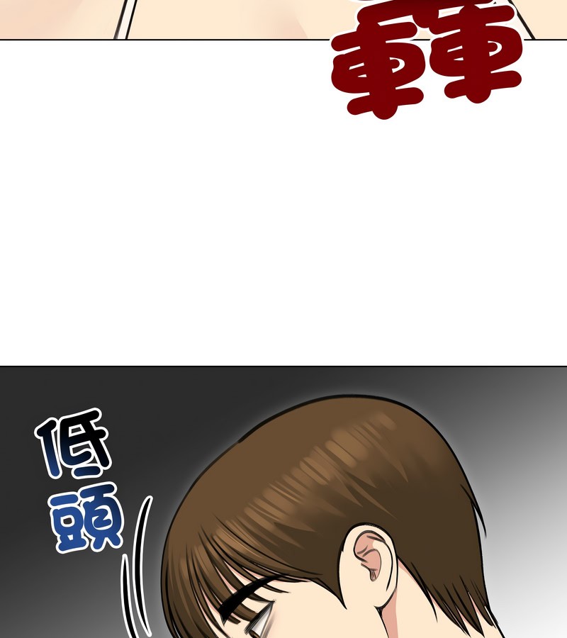 老婆捲款潜逃后第36话