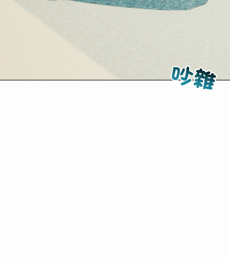 老婆捲款潜逃后第36话