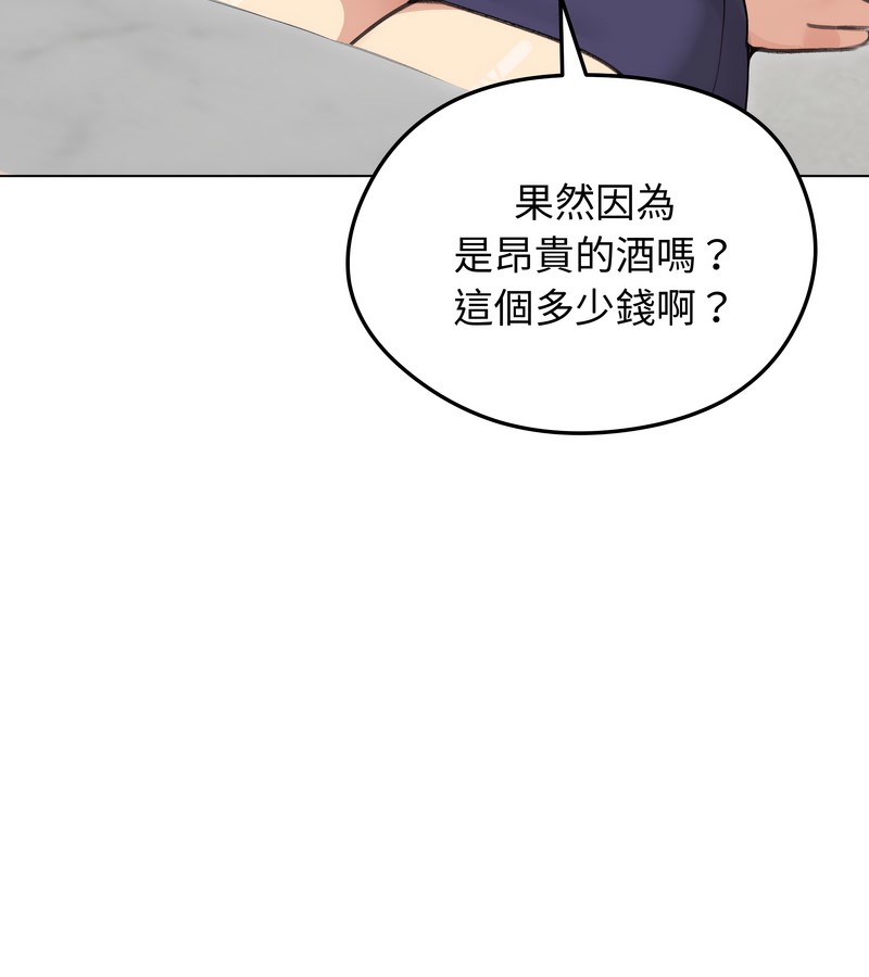 老婆捲款潜逃后第36话