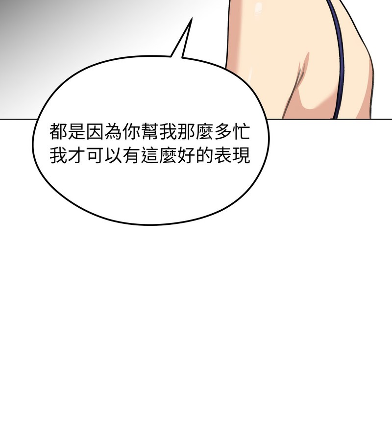 老婆捲款潜逃后第36话