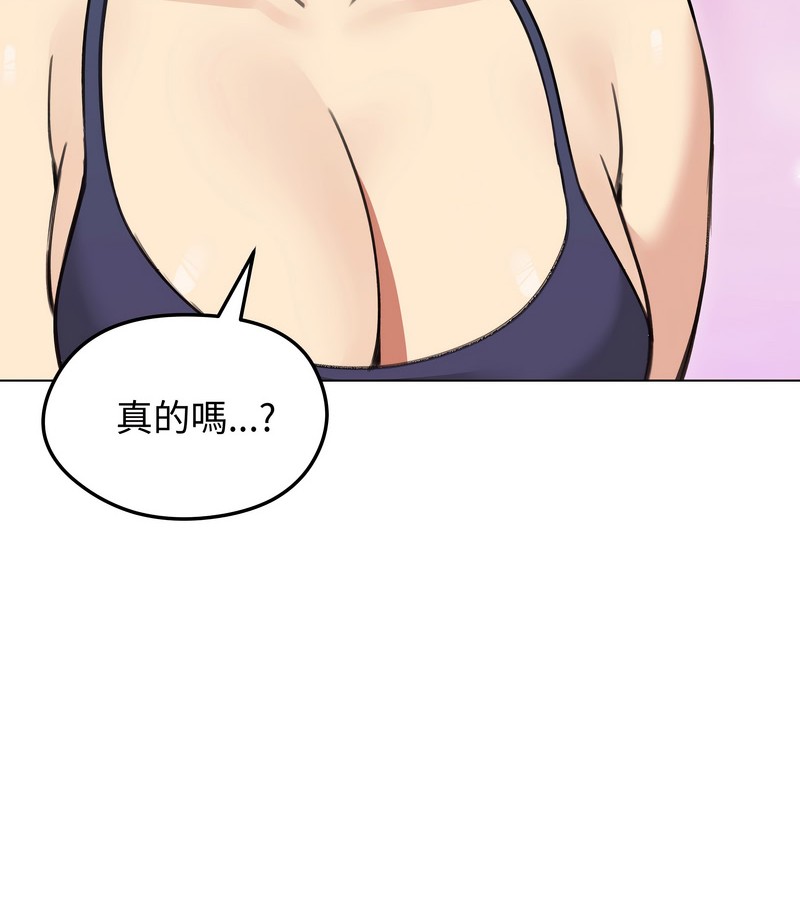 老婆捲款潜逃后第36话