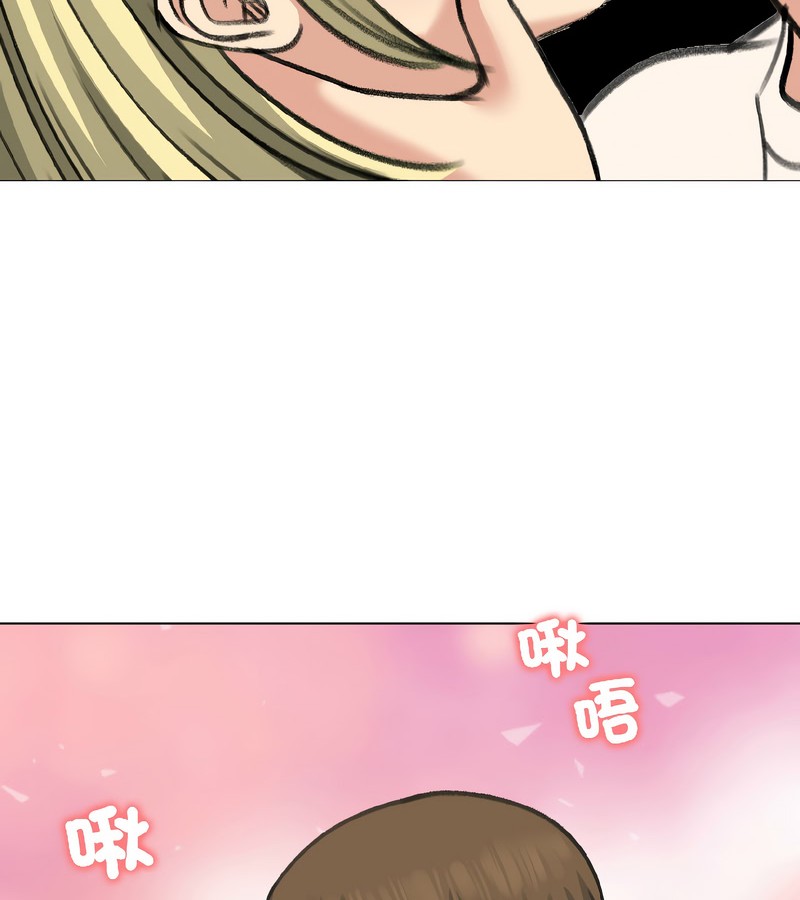 老婆捲款潜逃后第37话