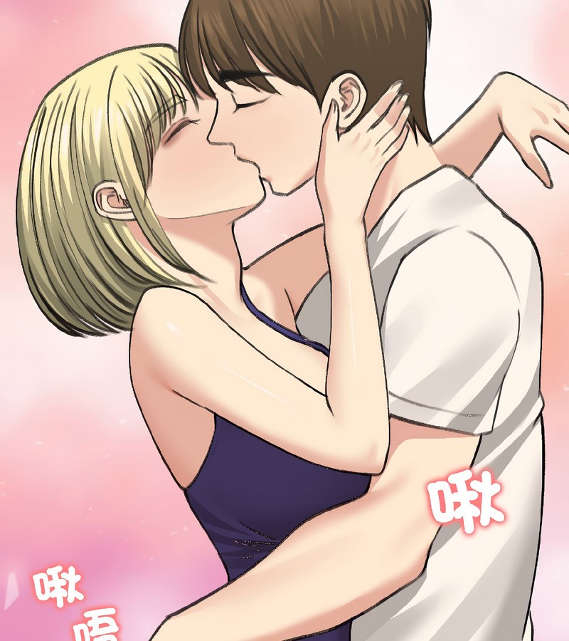 老婆捲款潜逃后第37话