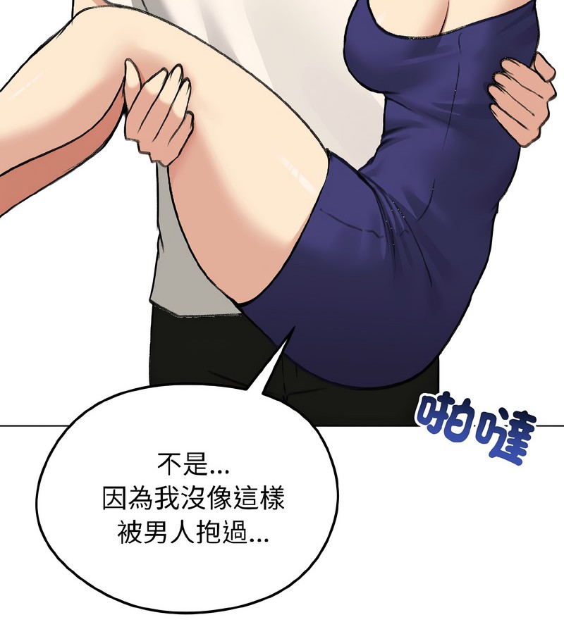 老婆捲款潜逃后第37话