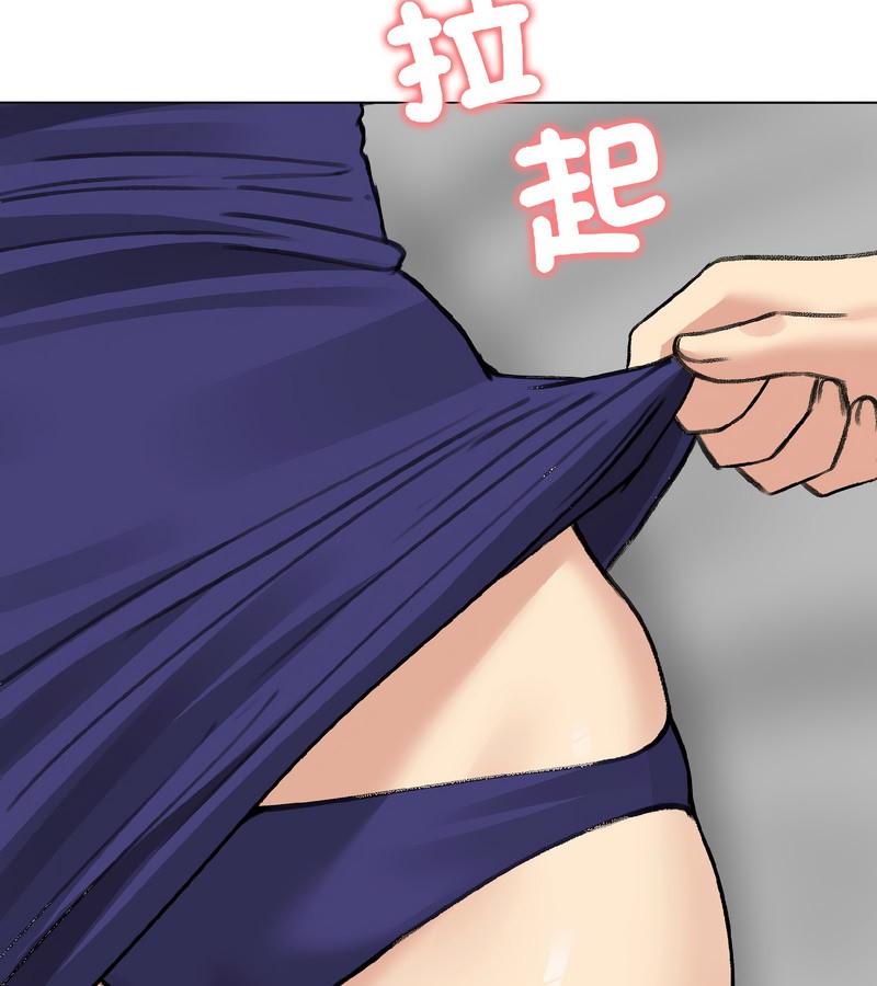 老婆捲款潜逃后第37话