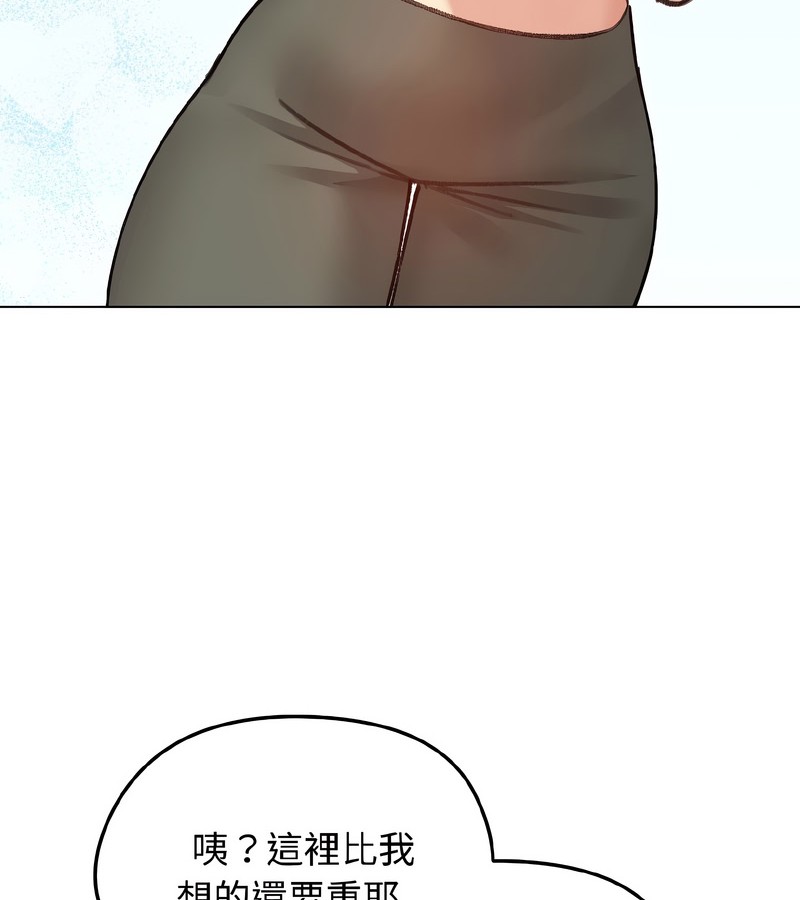 老婆捲款潜逃后第38话