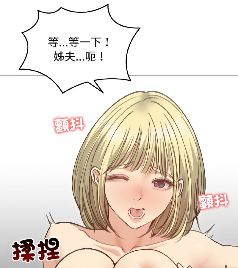 老婆捲款潜逃后第38话