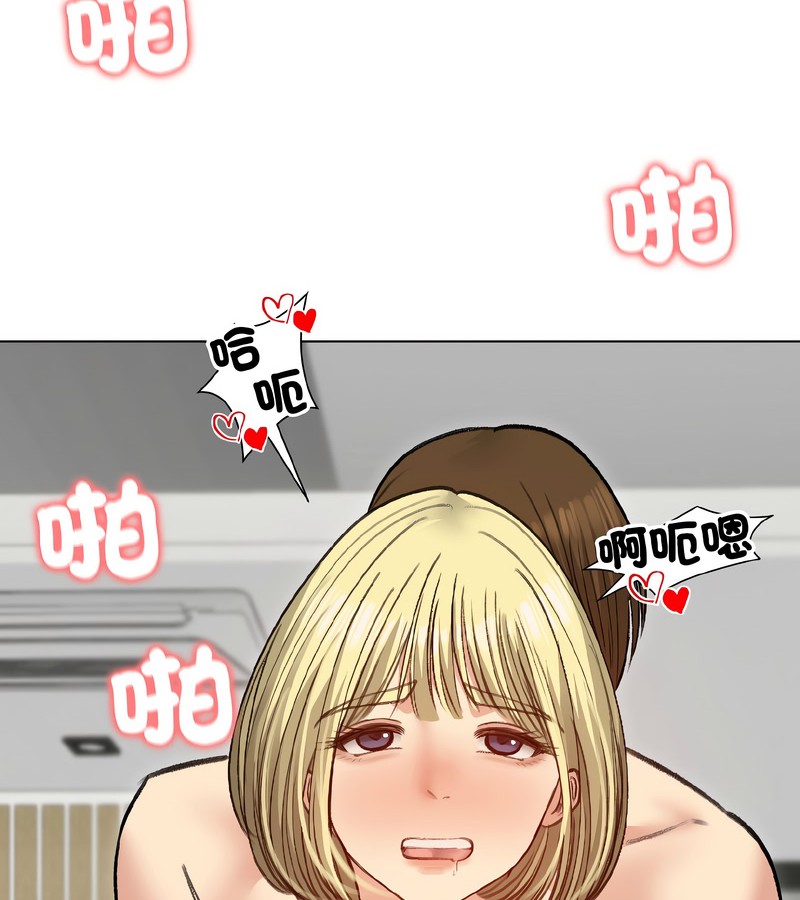 老婆捲款潜逃后第38话