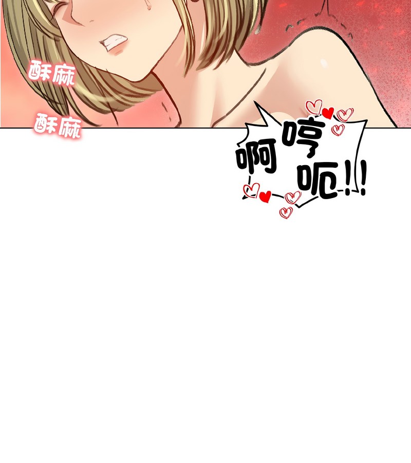 老婆捲款潜逃后第38话