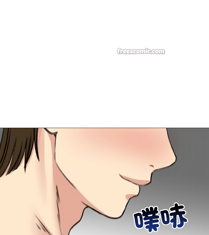 老婆捲款潜逃后第39话