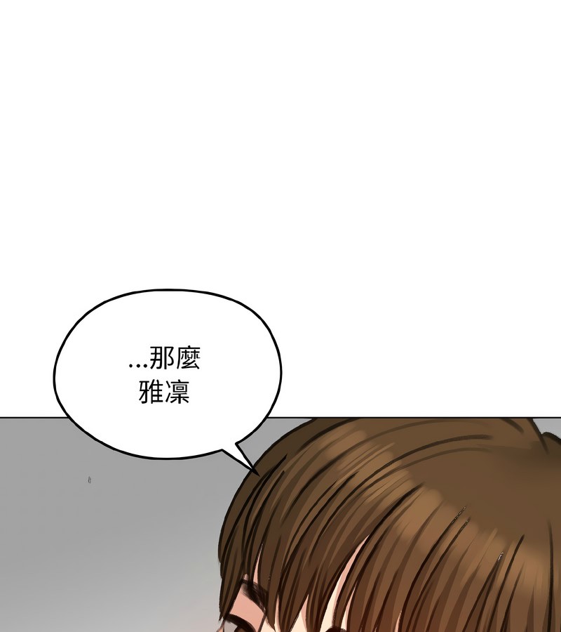 老婆捲款潜逃后第39话