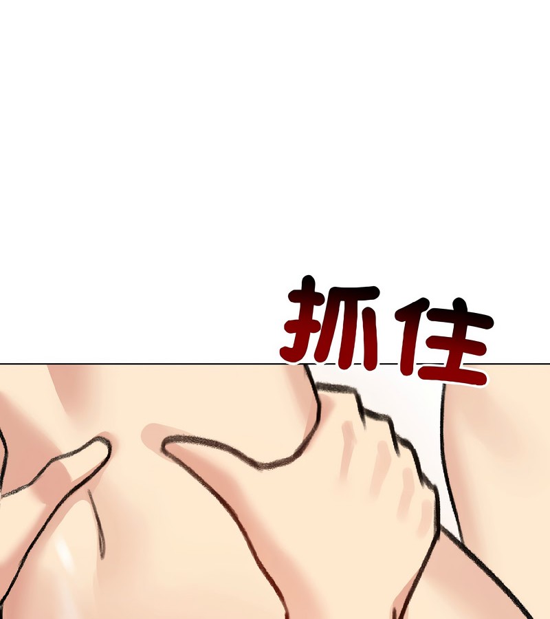 老婆捲款潜逃后第39话